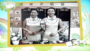心馨时尚茶艺培训机构接受深圳都市频道1现场采访，播报天气预报