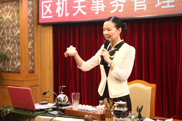心馨茶艺深圳市某区机关事务管理局茶文化讲座