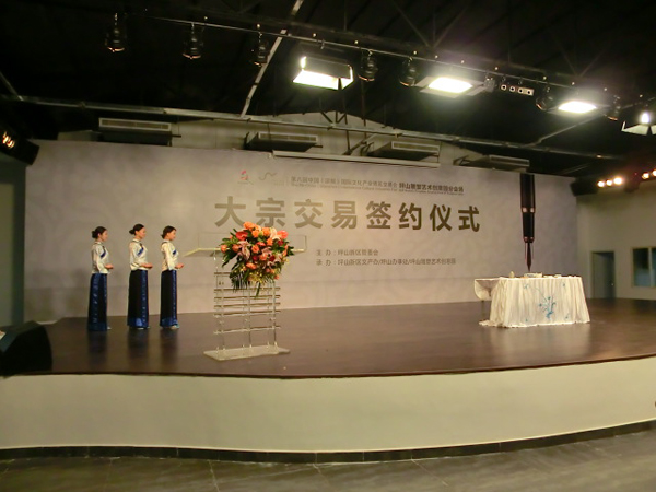 深圳心馨茶艺在第八届文博会表演《文士茶》茶艺表演