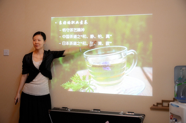 心馨茶艺总第84期初级茶艺师培训班培训照片